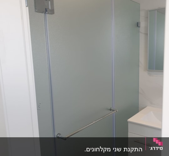 התקנת שני מקלחונים.